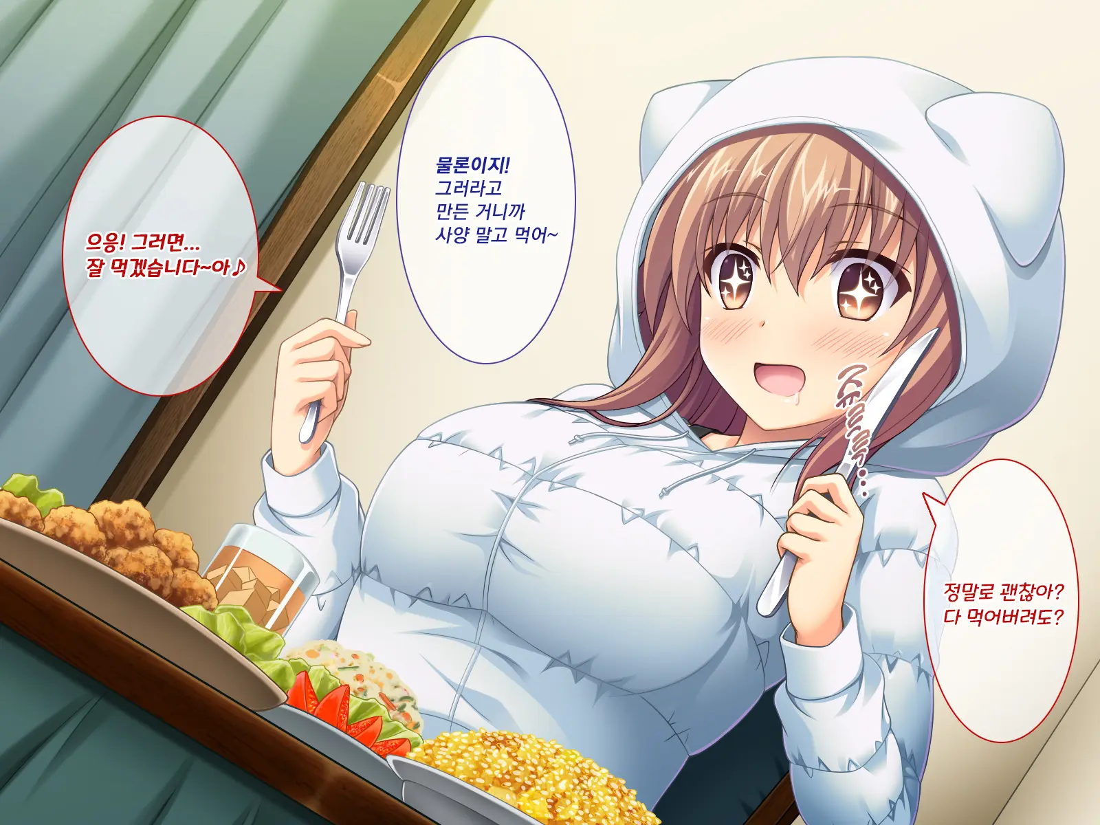 Amaamax 4!! ~ Muchimuchi Kagikko Ezukechuu! Otonari Kanojo To Naisho-Goto~ | 달콤달코맥스4!! ~포동포동 열쇠 아가씨를 먹이로 길들이는 중!? 이웃집 여자친구와의 은밀한 일들~